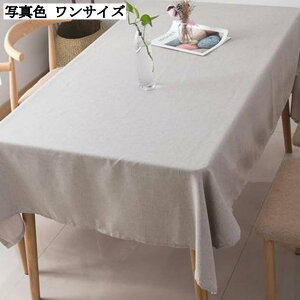 cX^C   x rO _CjO e[uNX 140x200cm ɂ \ ͑ _  z 炩 Rbgl ` k e[uJo[