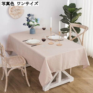 e[uNX Ȗ ϋv H  ^bZ CeA Lb` ` n Vv  90*90cm HJo[ p[eB[  