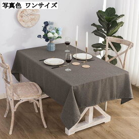 コットンリネンテーブルクロス 撥水 長方形 おしゃれ 食卓カバー 花柄 120x120cm 洗濯可 汚れ防止 耐熱 ヴィンテージ キッチンファブリック 多機能 イベント