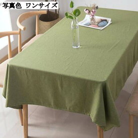 花柄 テーブルマット 60x90cm 麻 おしゃれ テーブルクロス リビング 長方形 撥水 洗濯可能 耐熱 汚れにくい 防油 防水 インテリア 装飾 パーティー 家庭 業務 ダイニング デスクマット モダン かわいい 食卓カバー