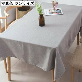 長方形 テーブルクロス 大判 花柄 おしゃれ 防汚 洗える コットンリネン 140x180cm 汚れ防止 丸洗い 肌触り良い 耐用 インテリア用品 多用途 家庭用 業務用