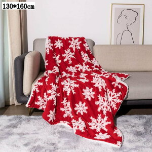 tl uPbg   k ѕz 킢   H~ NX}X v[g a s ÓdC} 130*160cm ̓ _u NC[TCY CeA xb