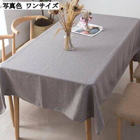 食卓テーブルクロス リネン 花柄 薄手 90*90cm 無地 テーブルトップ カバー キッチン ダイニング 長方形 コットン コットンリネン おしゃれ マルチクロス 食卓カバー デスクマット ホーム装飾