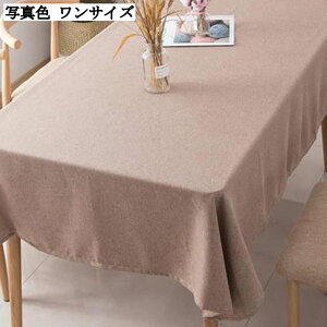  e[uNX n  c ` 60*90cm H ~ Gǂ _CjO  p[eB[ ȒP k j