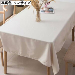 e[uNX e[uJo[ Rbg H k n hJr ϋv GXjbN HJo[ _CjO Xg NX}X 140x200cm e[u}bg }`NX Ɩp 