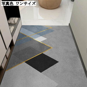 唻 ԕ փ}bg z}bg 120x180cm ~ DƂ    O Ɩp ƒp hA}bg J[ybg ` ϖՐ