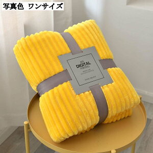 ѕz VO ~p |ѕz tt xbhuPbg y 􂦂 150*200cm uPbg QPbg [΍ ėp QΉ EHbVu Ђ Ԓ΍