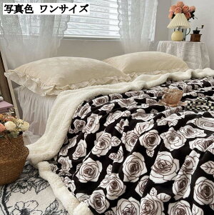 tl uPbg 150x200cm ѕz VO _u  Ђ  n ӂӂ ɗD ÓdCh~ z M ۉ |zc ѕz [΍ h΍