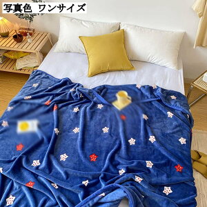 LOTCY uPbg 150*200cm _炩 ѕz ~p g VO M {A ӂӂ }CNt@Co[  킢  k y 􂦂 hL h_j |zc