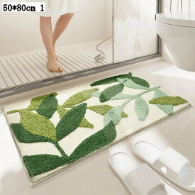 玄関マット お風呂マット 吸水ドアマット ふわふわ 抗菌 50*80cm 防臭 足拭きマット ソフト 北欧テイスト すべり止め 速乾 丸洗い 浴室 洗面所 脱衣所 室内 オフィス用品 足ふきマット 浴室バスマット 長方形 マイクロファイバー 厚い