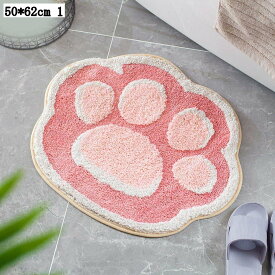 猫の爪柄 足ふきマット 50*62cm 吸水 速乾 すべり止め マイクロファイバー バスマット おしゃれ 丸洗い可 ふわふわ 浴室マット お風呂 ドア用