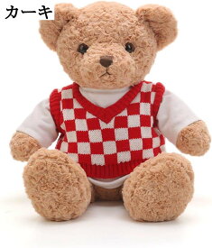 特大 50cm ぬいぐるみ クマ抱き枕 テディベア 添い寝 可愛いセーター着 チェック柄 熊 快眠グッズ 癒し 子供用 インテリア プレゼント 出産祝い ベッドルーム 60cm 70cm 80cm 110cm