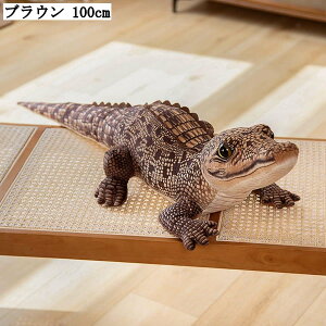 リアルなワニぬいぐるみ 100cm 大型 動物ぬいぐるみ 可愛い抱き枕 撮影道具 柔らかい おしゃれ インテリア プレゼント 動物園飾り物 ハロウィン