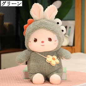 ウサギ ぬいぐるみ 抱き枕 可愛い 動物 眠り枕 ふわふわ やわらか ギフト 記念日 30cm 40cm 50cm 70cm