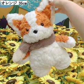 可愛い狐ぬいぐるみ 抱き枕 スカーフ着 居眠り枕 やさしい手触り 癒し系 もちもち こどもの日 お祝い プレゼント 誕生日 クリスマス サプライズ