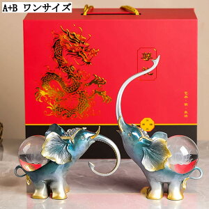  u VR p[Xg[  NX^ CeA  ItBX  ^Abv J^ N  k yA  蕨 Vzj z ObY 18*9*29cm 22*9*14cm