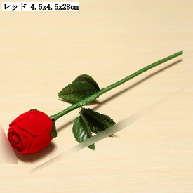 指輪ボックス ジュエリーボックス レディース アクセサリー収納 宝石箱 収納ボックス 結婚式 小物入れ 多機能 軽量 プレゼント