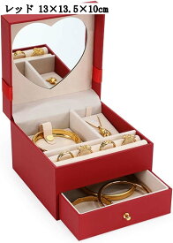 ミラー付きPUレザーアンティークジュエリーボックス引き出し付きアクセサリー収納宝石箱軽量携帯用便利誕生日ギフト