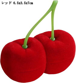 さくらんぼ 指輪ケース かわいい ベルベット ジュエリーボックス レディース アクセサリーボックス 持ち運び便利 耐久性 結婚祝い 彼女彼氏ギフト