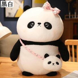 パンダ ぬいぐるみ 添い寝枕 抱き枕 動物ぬいぐるみ リポン付き 腰当てクッション 眠り枕 快眠グッズ ふんわり もふもふ プレゼント 22cm 30cm 35cm 40cm 45cm