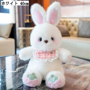 抱き枕 ぬいぐるみ ウサギ いちご おすわり うさぎ おもちゃ ピンク パープル 動物 ねむねむ 癒し 可愛い 赤ちゃん 女性 卒園 部屋飾り バースデーギフト 出産祝い