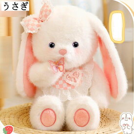 クマ きつね 兎 抱き枕 動物シリーズ ぬいぐるみ ウサギ ねこ 毛足長い 縫い包み 動物園 おもちゃ お誕生日 プレゼント 添い寝 やわらか かわいい ギフト