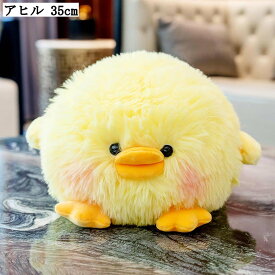 可愛いウサギぬいぐるみ 抱き枕 おもちゃ 毛足長い 動物ぬいぐるみ 圆形ピロー 35cm キッズ 癒し プレゼント 出産祝い ベッド ソファ