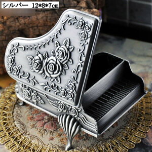 AeB[NWG[{bNX  CeAu ANZT[P[X w֎[ OP[X sAm` Vo[ 12x8x7cm