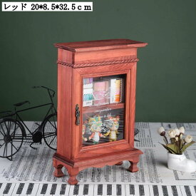 卓上収納ボックス 木製 前開きドア 小物収納 アンティークスタイル 大容量 文具収納ラック レトロ ウッドボックス コレクションケース