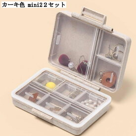 ジュエリー収納 ボックス ミラー付き PUレザー アクセサリーケース レディース 指輪 ネックレス イヤリング ピアス ブレスレット 持ち運び 収納箱