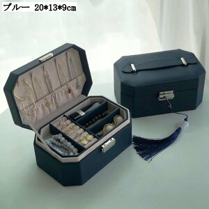 ジュエリーボックス アンティーク 2層 宝石箱 アクセサリーボックス 持ち運び可能 小物入れ レディース チョーカー ネックレス ピアス 収納