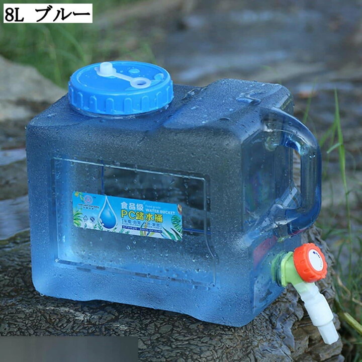 FiveLn ウォータータンク 水タンク ポリタンク 5L/7.5L/10L/12L/15L/18L/20L/22L/25L/28L PC安全素材 貯水 タンク コック付き 防災グッズ アウトドア水タンク 旅行 登山 避難 スポーツ アウトドア用水タンク 蛇口付き 蓋付き 無毒 ポータブル キャンプ  ハイキング 登山 ...