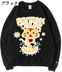 パーカー メンズ レディース 虎 6XL 長袖 秋冬 裏ボア レッド 大きいサイズ 丸首 可愛い 中華風 クルーネック ユニセックス ゆったり ファッション スポーツ トラベル トレーニング