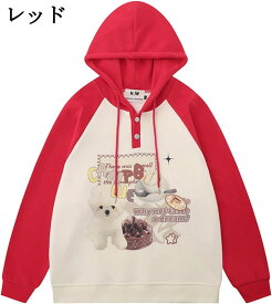 メンズ トレーナー 犬柄 可愛い プリント パーカー フルオーバー コットン 長袖 スウェット 秋冬 スナップ ドローストリング ペアルック ゆったり