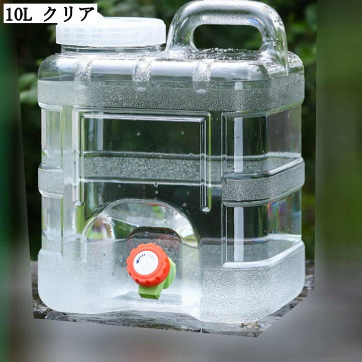 QQsuger ポリタンク 給水タンク ウォータータンク ウォーターバッグ ジャグ 水 タンク 水タンク 5L 10L 15L 20 ウォータータンク  20L 水タンク ウォーターサーバー 給水タンク バケット ポリタンク 飲料水バケット 大容量 給水袋 貯水タンク ウォータータンク 10.5L  18.5L ...