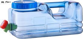 大容量ウォータータンク 水入れ容器 ポータブル水ジャグ キャンプ アウトドア用 防災 釣り サバイバル ハイキング 10L 12L 18L 22L 25L 5.5L 5L 8L