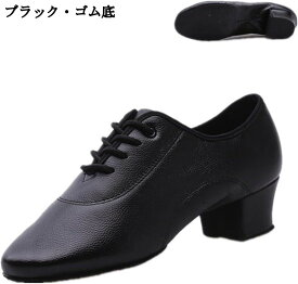 メンズ ダンスシューズ 19-28.0cm レザー スプリット式 メッシュ ヒール4.5cm 社交ダンス 紐 大きいサイズ 本革 牛革 無地 通気性 軽量 室内/室外 黒