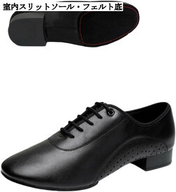 メンズダンスシューズ メッシュレザー社交ダンスシューズ レースアップ 本革 ローヒール2.5cm 革靴 クラシカル 室内/室外用 通気性良好 軽量 男女兼用 発表会 ミュージカル ワルツ ブラック 24-27.5cm