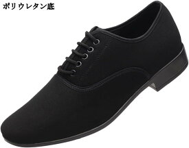 メンズ 社交ダンスシューズ ローヒール 2.5cm 大きいサイズ 紐付き 滑り止め 歩きやすい モダン レトロ 舞台用 ラテン兼用 ブラック