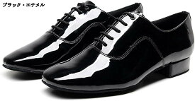 本革 メンズ ダンスシューズ 25.5cm ラム革 ヒール2.5cm レースアップ 大きいサイズ スエード底 通気性良好 疲れにくい 軽量 ワルツ コンサート 黒