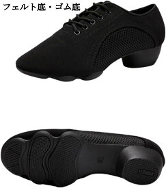 社交ダンスシューズ メッシュ ヒール3cm レディース メンズ レースアップ スプリットソール 通気性 歩きやすい 柔らか コンサート用 練習着 ブラック