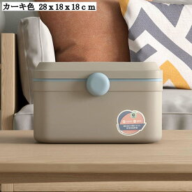 救急箱 大容量 取り外しトレイ 取っ手付き 薬ボックス 応急ボックス 薬入れ 多機能収納 密閉 防水 便利 小物入れ