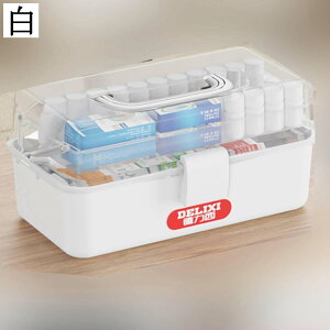 透明救急箱 取っ手付き 3層折り 薬ケース 薬ボックス 応急ボックス 常備薬 絆創膏 包帯 体温計 整理収納 子供 学生 家庭用