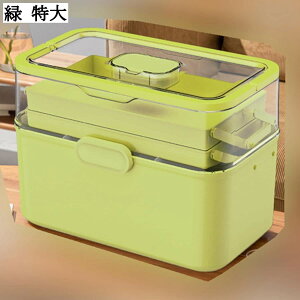 ピルケース 大容量 二段式構造 透明蓋 取り外しトレイ 取っ手付き 薬入れ 薬ボックス 収納用品 小物入れ 多機能 防水 家庭用 学生 高齢者 便利 旅行 常備薬 出張