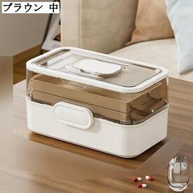 薬ボックス 救急箱 取っ手付き 3層折り 折り畳み式 透明蓋 応急ボックス 医療収納ケース ピルボックス 耐久性 防水性 携帯用 便利 患者用 家庭用 学生用