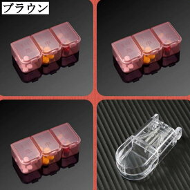 ミニピルケース 小型薬入れケース 透明蓋 携帯用 間仕切り 錠剤ボックス 旅行用 常備薬収納 救急箱 応急ボックス 密閉防水 便利な持ち運び用