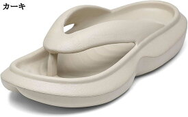 トングサンダル メンズ 纯色 鼻緒付き サンダル EVA 男性 スリッパ シャワーサンダル 滑りにくい 耐摩耗 水陸両用 衝撃緩和 歩きやすい 柔軟性 春夏 日常用