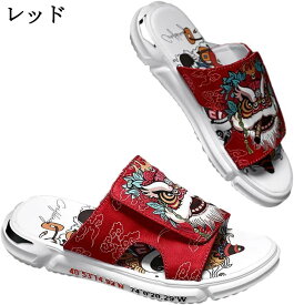 外履きスリッパ 京劇 プリント メンズ ライオン サンダル 水陸両用 耐久性 シャワーサンダル 春夏 やわらか 歩きやすい 室内履き 衝撃吸収 耐摩耗