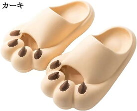 可愛い猫の爪 外履きスリッパ メンズ・レディース・子供用 ユニセックス EVA パンチング 着脱便利 水陸両用 シャワーサンダル おしゃれ 室内履き サマー 安定感