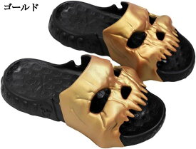 パンク 外履きスリッパ メンズ 大きいサイズ EVAサンダル 耐久性 水陸両用 シャワーサンダル ルームシューズ 髑髏 透かし彫り 渋谷系 原宿系 夏靴 室内履き 23.0-26.0 cm